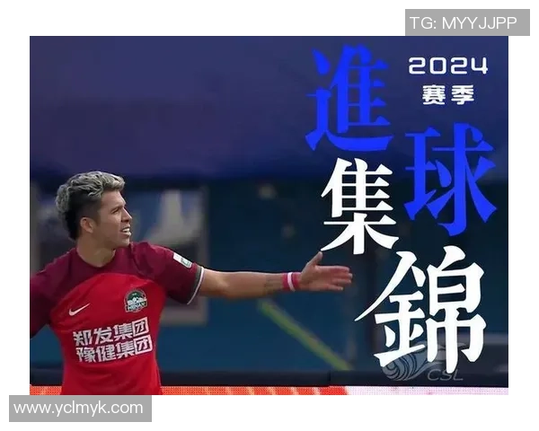 足球巨星闪耀绿茵场串联全场激情点燃无尽精彩瞬间