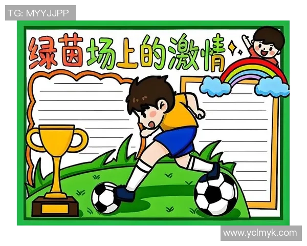 足球巨星手绘画像展现绿茵场上激情与传奇风采 足球巨星手绘画像展现绿茵场上激情与传奇风采