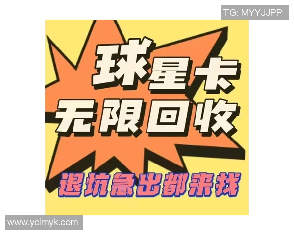 足球星卡签名卡的独特魅力与收藏价值解析 足球星卡签名卡的独特魅力与收藏价值解析