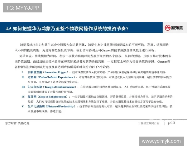 上海排球队技术分析与战术创新的深度探讨与展望 上海排球队技术分析与战术创新的深度探讨与展望