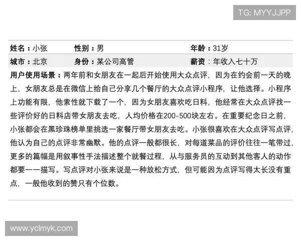 北京网球队在奥运会中的心理素质表现分析与点评 北京网球队在奥运会中的心理素质表现分析与点评