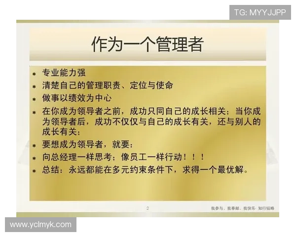 武汉篮球队与南京篮球队赛后复盘团队协作分析与表现总结