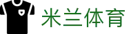 米兰·(milan)中国官方网站